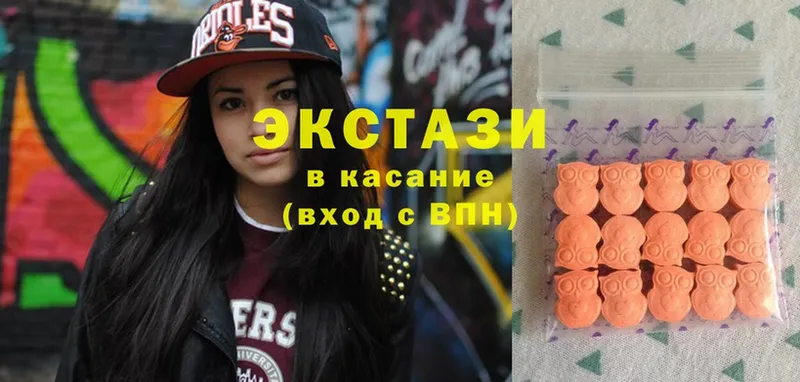 купить  цена  kraken зеркало  Ecstasy Дубай  Изобильный 