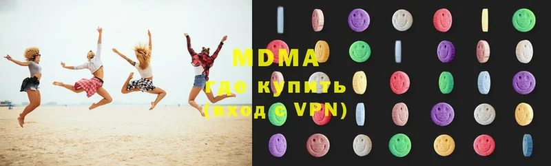 магазин  наркотиков  mega сайт  MDMA Molly  Изобильный 