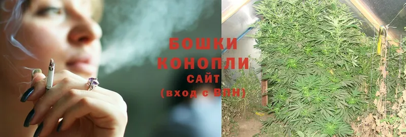 Каннабис LSD WEED  цены наркотик  Изобильный 